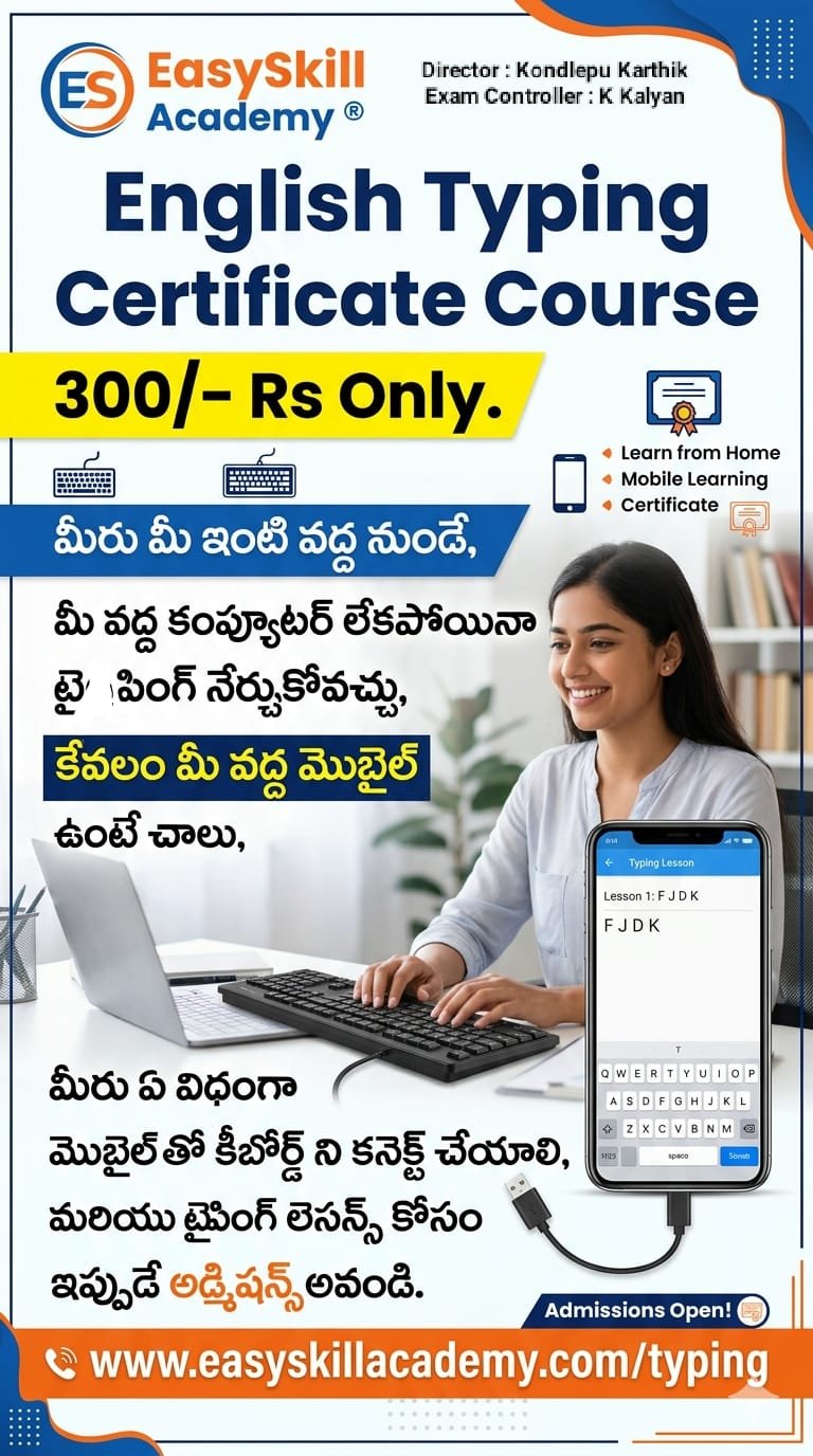 మీకు మొబైల్ ఉందా? ఇది మీ కోసమే ఒక అవకాశం.